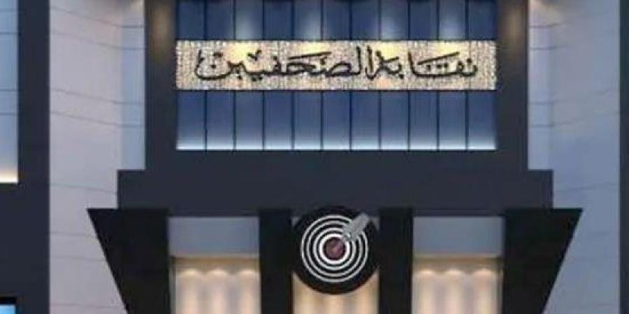 صرف بدل التدريب للصحف الحزبية والخاصة.. الأحد