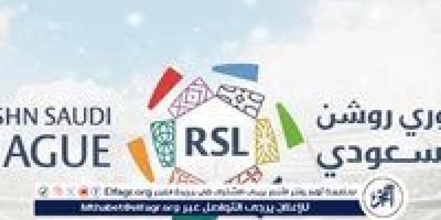 بينها نيوم.. منح 9 أندية سعودية رخصة محلية