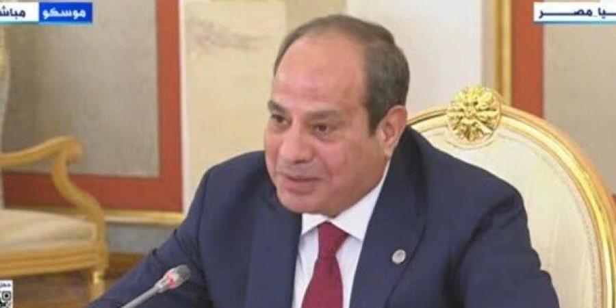 الرئيس السيسي لـ نظيره الروسي: مصر تعتز بالعلاقات مع موسكو