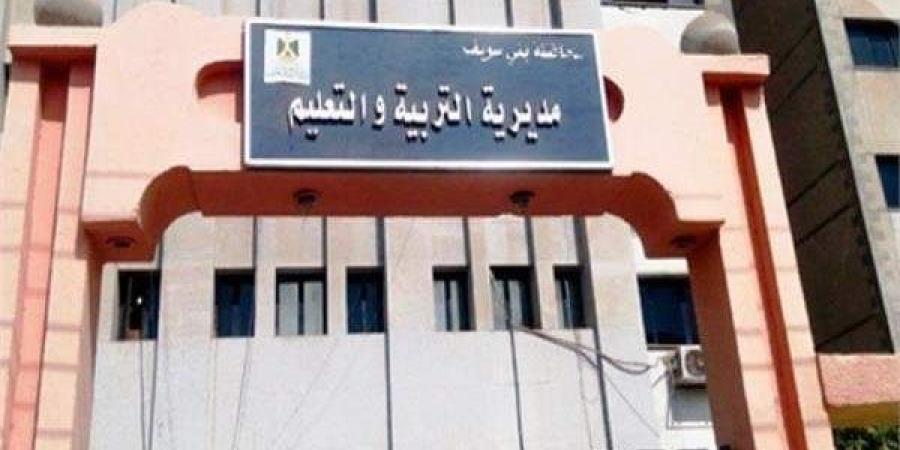 محافظ بني سويف: حصول 36 مدرسة وروضة على شهادة اعتماد الهيئة القومية لضمان جودة التعليم