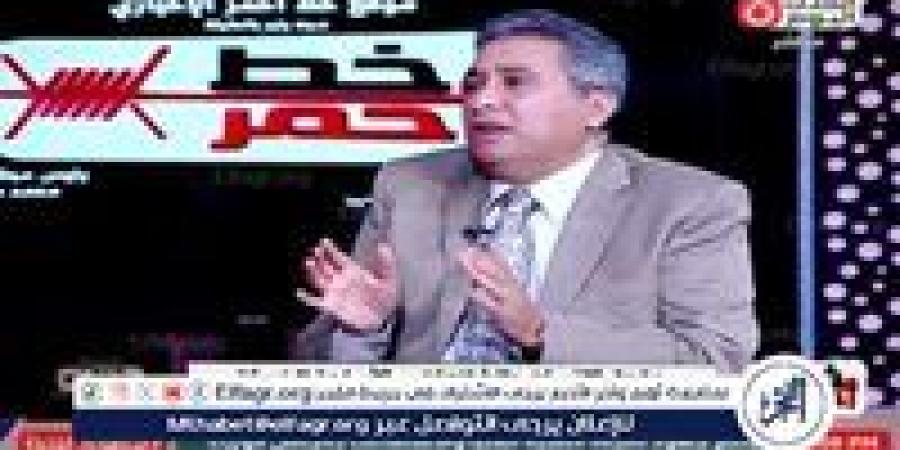 خبير أمني: الشائعات أدوات ممنهجة لهدم الدول وليس مجرد أكاذيب عابرة