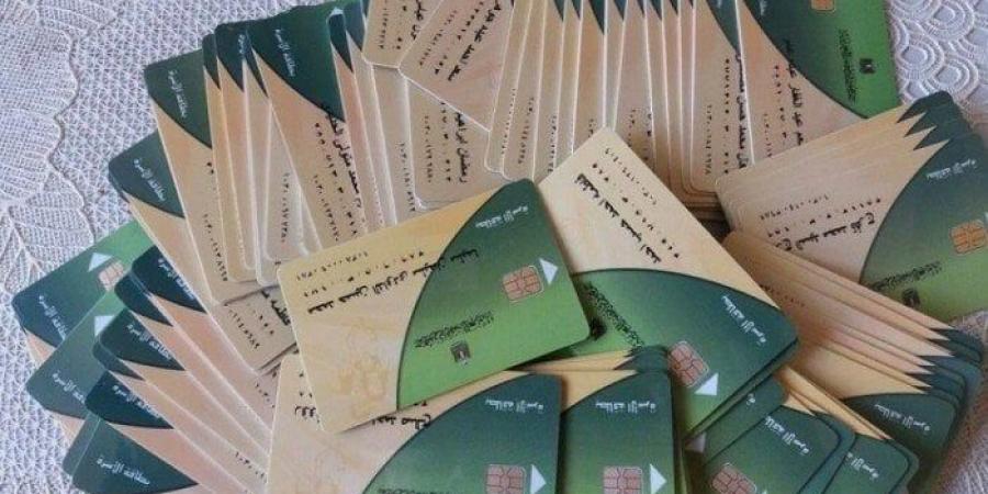 «وأنت في البيت».. طريقة إضافة المواليد على بطاقة التموين 2025
