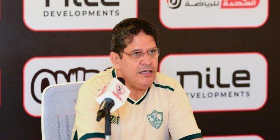 تغيرات محدودة.. أيمن الرمادي يعلن تشكيل الزمالك أمام سيراميكا كليوباترا