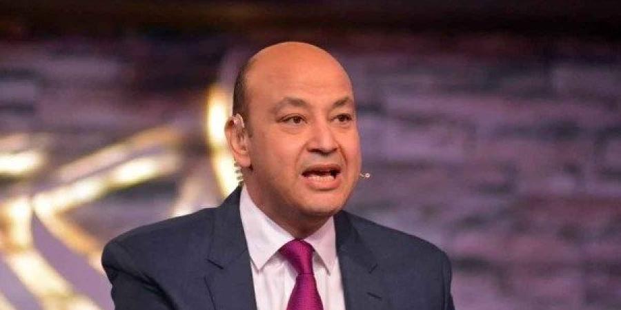عمرو أديب: بوسي ومحمود عبدالعزيز متجوزين لآخر لحظة ومش متطلقين
