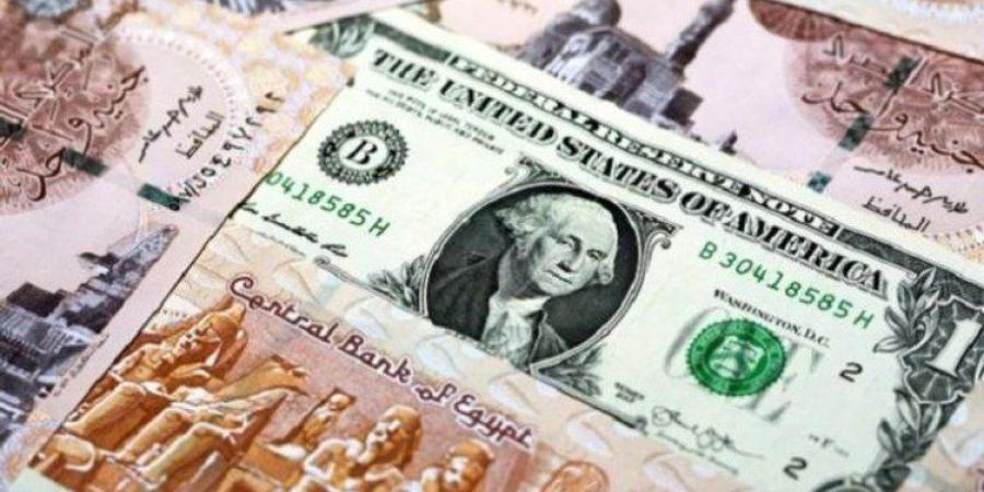 مفاجاة في سعر الدولار بمصر اليوم الجمعة 9 مايو 2025