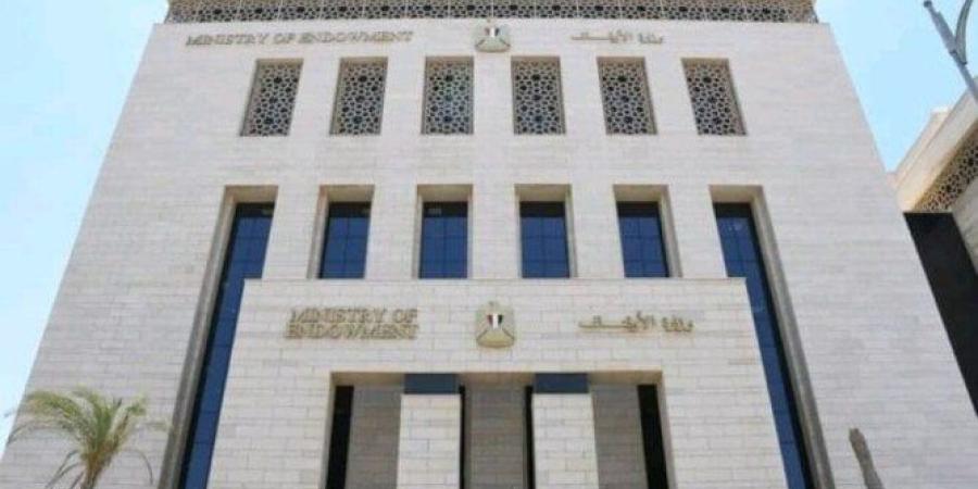 في 10 محافظات | الأوقاف تفتتح اليوم 17 مسجدًا ضمن خطتها لإعمار بيوت الله