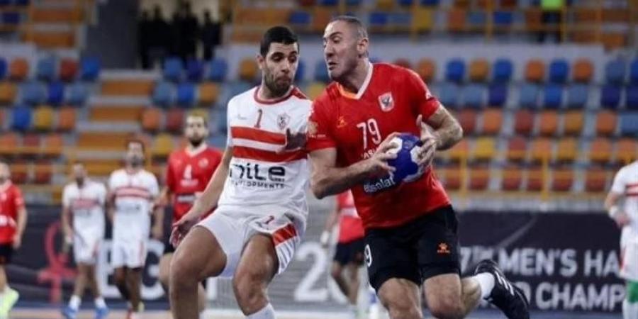 أون سبورت تنقل كأس السوبر الأفريقي لكرة اليد بمشاركة الأهلي والزمالك