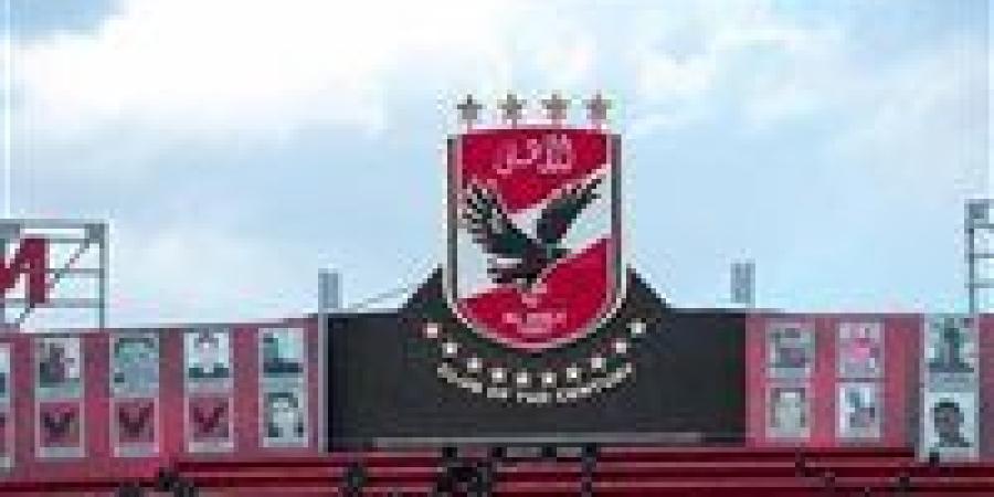 عاجل| تفاصيل صفقة جديدة للنادي الأهلي في الصيف المقبل