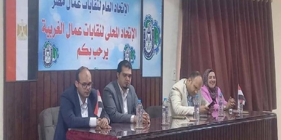 ندوة توعوية عن أهمية الكشف المبكر للسرطان باتحاد نقابات عمال الغربية