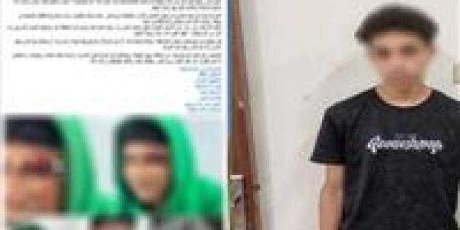 طعنة في الوجه تهزّ الزاوية.. القبض على طالب طعن زميله بسبب كلمة