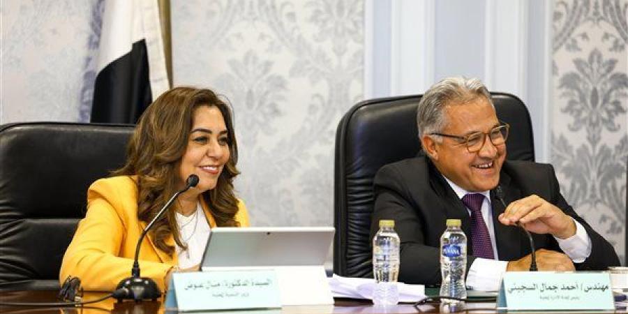 منال عوض: 4.3 مليار جنيه إجمالي موازنة الوزارة للعام المالي الجديد