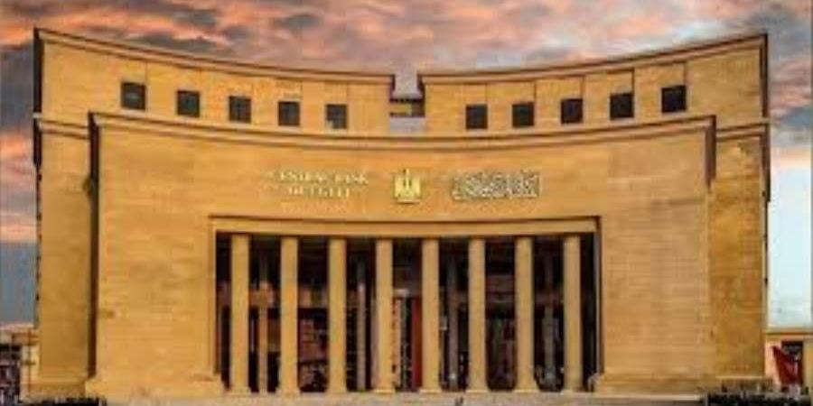 البنك المركزي يصدر تعليمات جديدة بخصوص إعداد القوائم المالية للبنوك واستثمارات الشركات