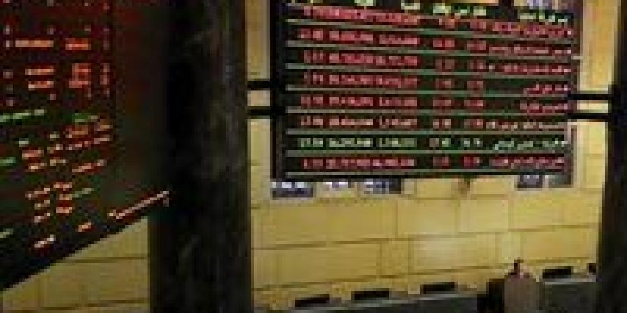 البورصة المصرية تخسر 18.9 مليار جنيه في ختام تعاملات الأحد