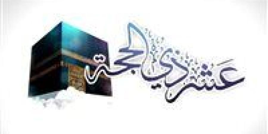 هل النبي كان يصوم العشر من ذي الحجة؟ وهل يجوز الجمع بين نيتين؟