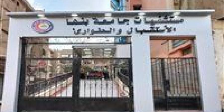 جامعة بنها: خروج طالبات كلية التربية من المستشفى بعد حالة الإعياء بسبب الاختبارات