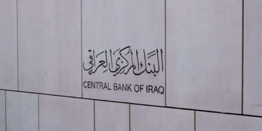 العراق: خطة البنك المركزي قلصت الطلب على الدولار في السوق الموازية