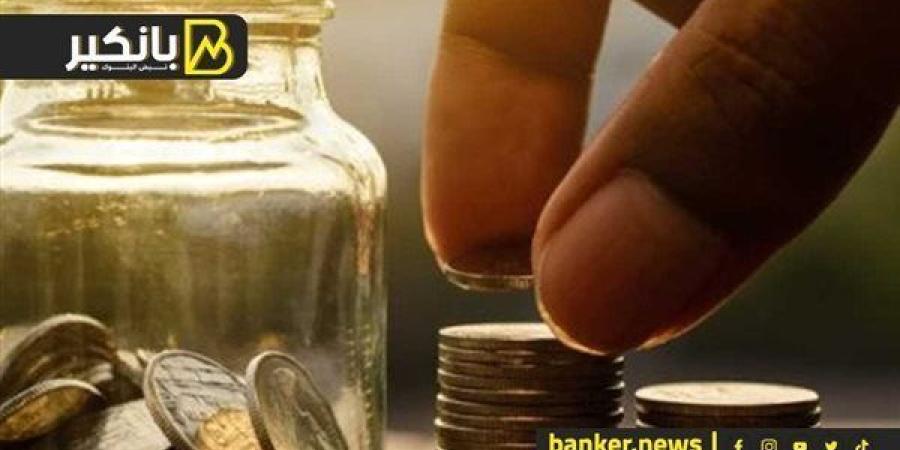 حساب توفير الشباب 2025.. أفضل الخيارات في البنوك المصرية