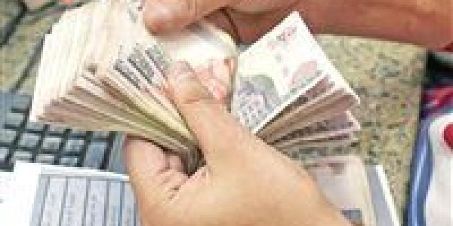 موعد صرف مرتبات شهر مايو 2025 خلال أيام قليلة