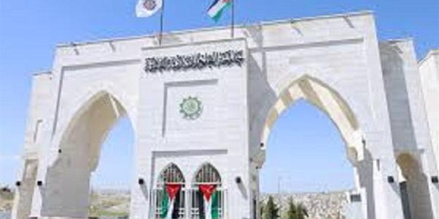 جامعة العلوم الاسلامية العالمية بـ الأردن تعلن حاجتها إلى أعضاء هيئة تدريس