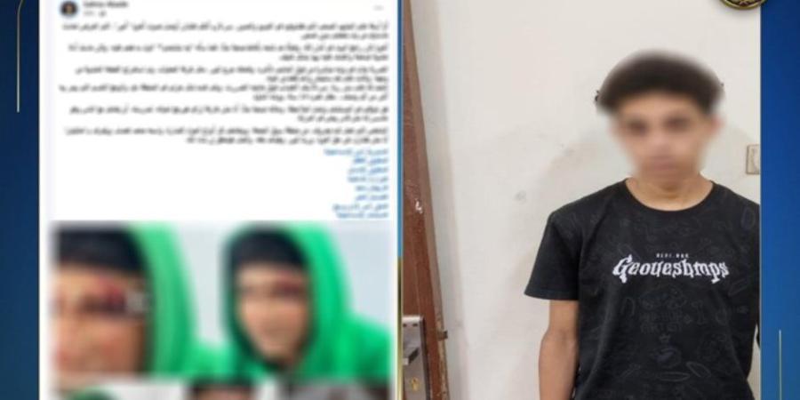 بسبب المزاح.. ضبط طالب ضرب زميله بشومة في الإسماعيلية