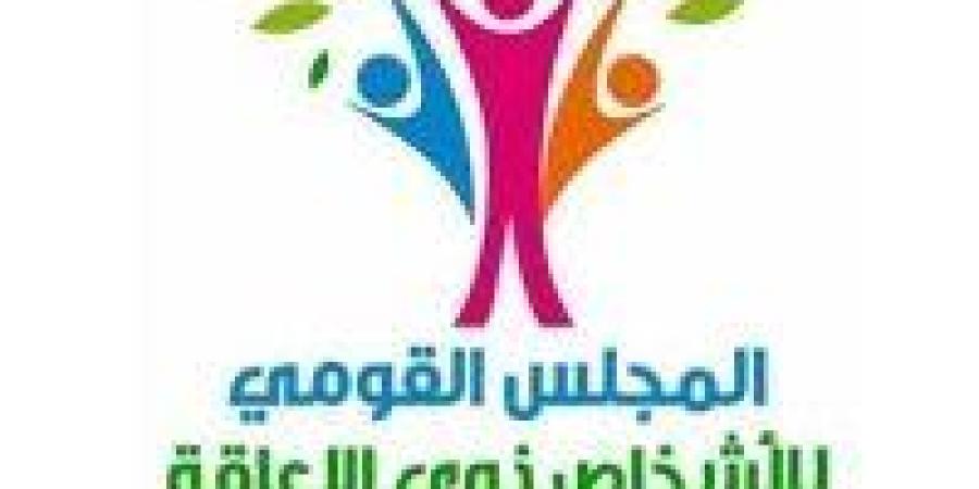 «القومي للإعاقة» يثمن جهود شيخ الأزهر الشريف في دعم وتمكين الطلاب من ذوي الإعاقة