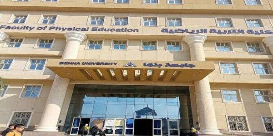 أول تعليق من جامعة بنها على واقعة إغماء طالبات كلية التربية الرياضية