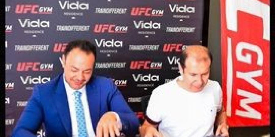 تحالف شركتي «كيان» و«إيلاف » يتعاقد مع « ufc gym» لإدارة وتشغيل الـ«CLUB HOUSE» بمشروع « Vida Residence»