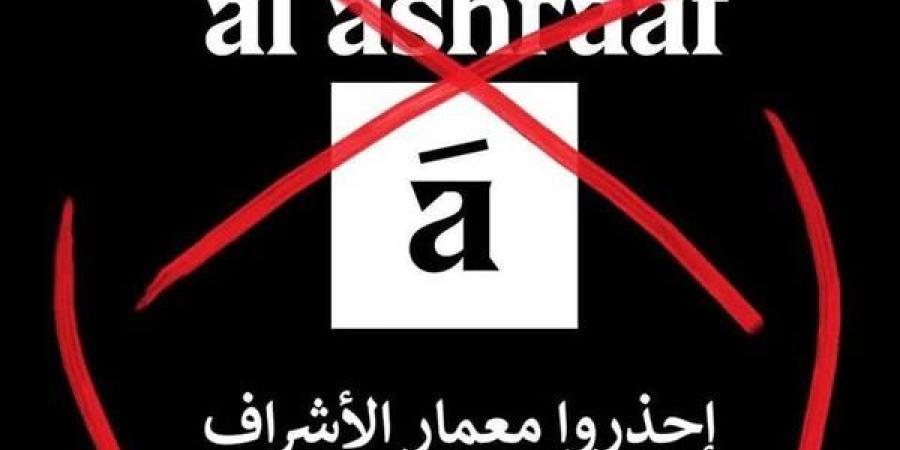 عاجل.. "مافيش مواعيد محددة للتسليم".. عملاء ...