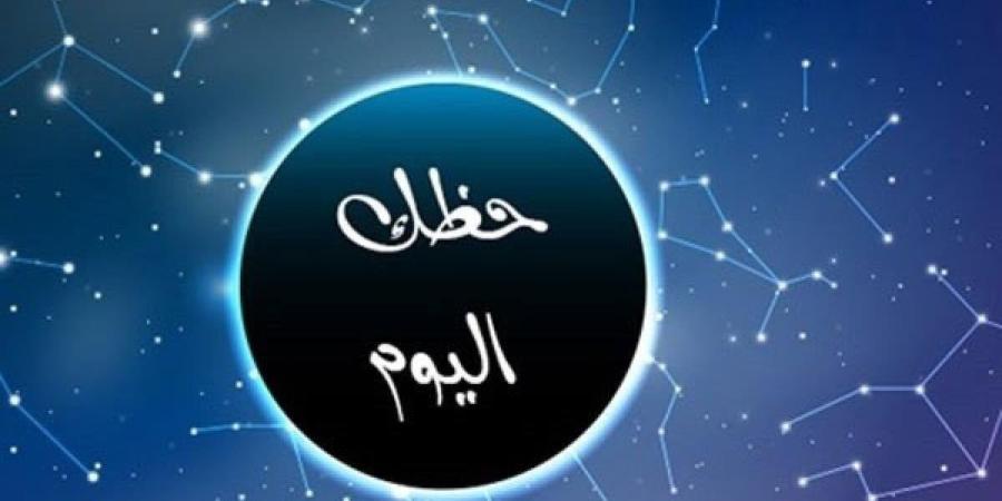 حظك اليوم وتوقعات الأبراج الإثنين 12 مايو 2025 على الصعيد المهنى والعاطفى والصحى