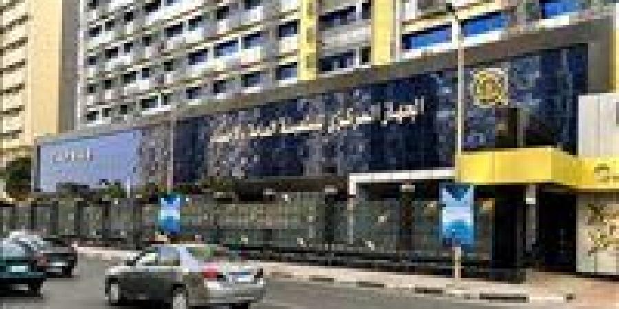 ارتفاع قيمة الصادرات 24.1% خلال شهر فبراير 2025