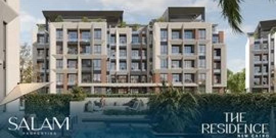 «سلام العقارية» تعلن عن أحدث مشروعاتها «The Residence» بالقاهرة الجديدة