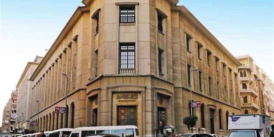 المركزي يواصل محاصرة السيولة.. طرح جديد بقيمة 13.5 مليار جنيه