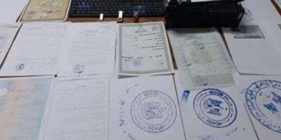 ضبط شخص أنشأ كيانًا تعليميًا دون ترخيص للنصب على المواطنين في الجيزة