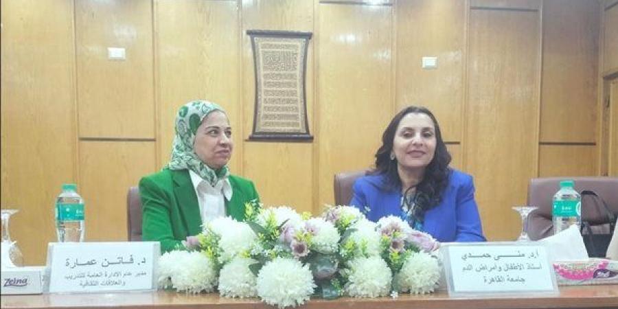 الصحة تنظم ورشة لتدريب مثقفي القاهرة والجيزة على التوعية بمرض "الثلاسيميا"