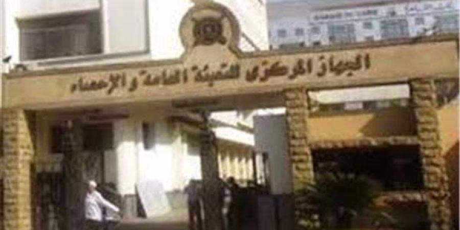 التعبئة والإحصاء: 24.1 % ارتفاع قيمة الصادرات خلال شهر فبراير 2025