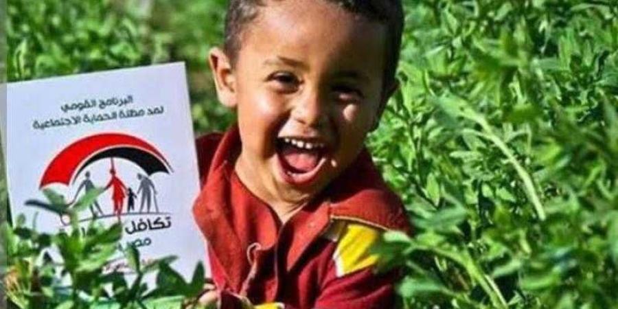 صرف شهر مايو خلال أيام.. خطوات الحصول على معاش تكافل وكرامة 2025