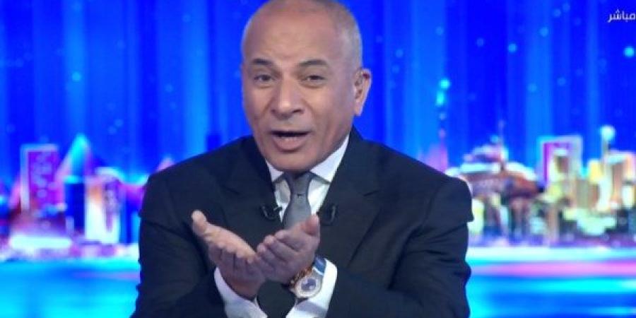 أحمد موسى: ترامب اتهم بايدن والديمقراطيين بمساعدة الإرهاب في الشرق الأوسط
