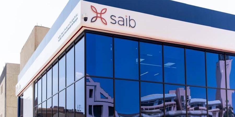 بنك SAIB يحقق أداء ماليا قويا بـ صافي أرباح 390 مليون جنيها في الربع الأول من 2025
