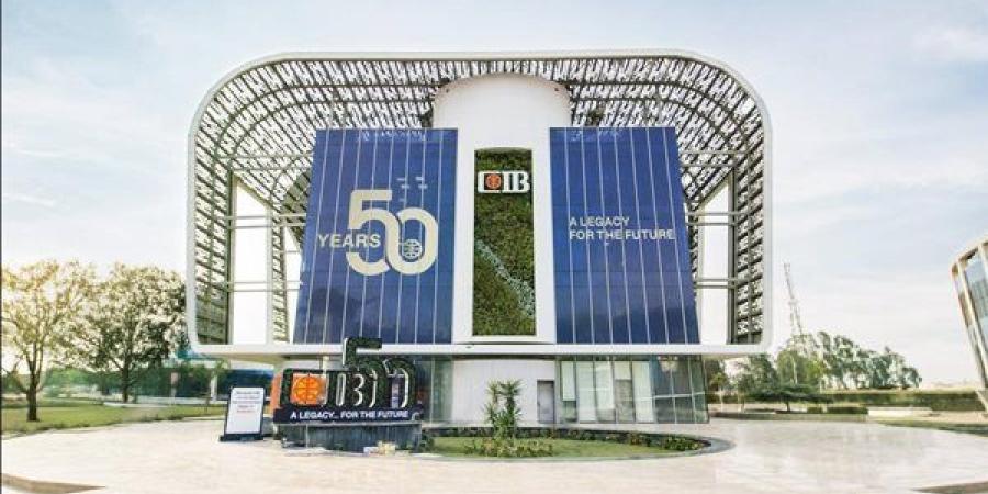 البنك التجاري الدولي يحقق أرباحا قياسية خلال الربع الأول من 2025