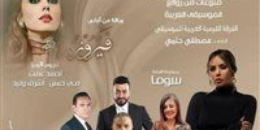 القومية تحتفي بفيروز وتتغنى بروائع الموسيقى العربية في الأوبرا