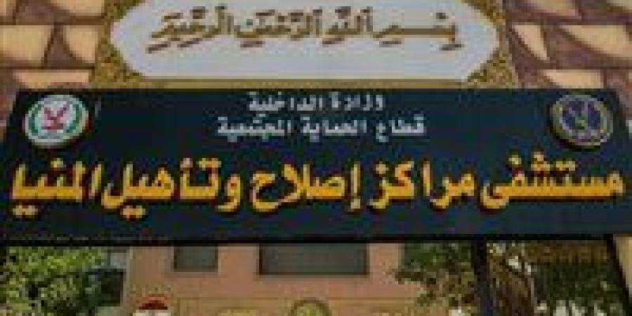النيابة العامة تُجري تفتيشًا لمركز إصلاح وتأهيل المنيا.. صور