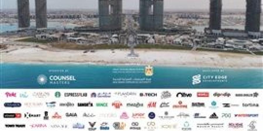 نورث سكوير مول" بالعلمين الجديدة ينطلق بصيف استثنائي مع كارفور هايبر ماركت ومجموعة من العلامات التجارية العالمية والمحلية