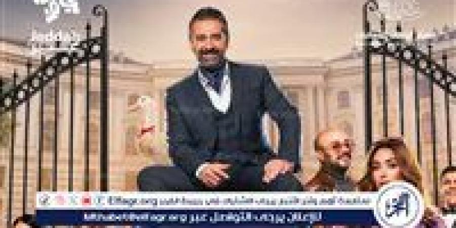 كريم عبد العزيز يعود إلى المسرح بمسرحية "الباشا" ضمن فعاليات موسم جدة