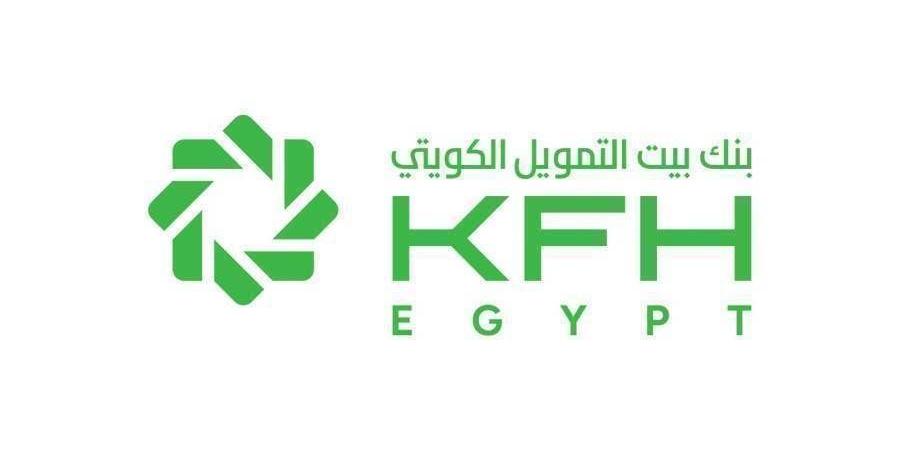 تمويلات الأفراد ببنك بيت التمويل الكويتي- مصر ترتفع 14% بالربع الأول من 2025