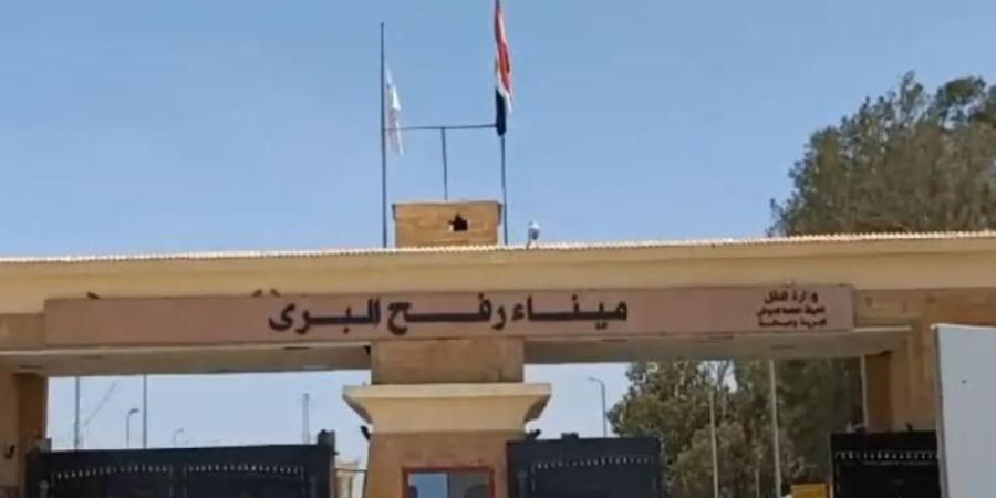 استمرار فتح ميناء رفح البري لليوم الـ 57 على التوالي