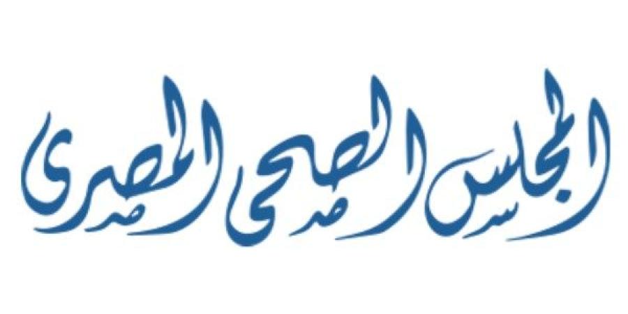 المجلس الصحي .. كل ماتريد معرفته عن البورد المصري