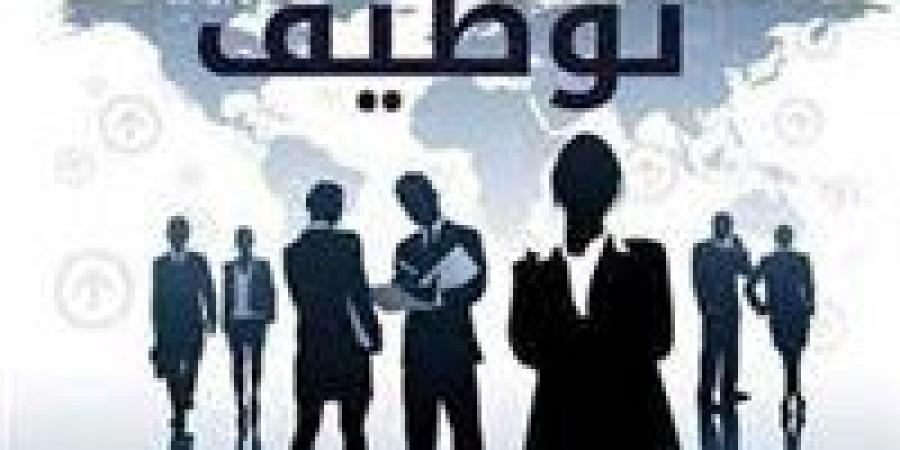 عاجل| فرص عمل فى السعودية بمرتبات تصل إلى 87 ألف جنيه شهريا