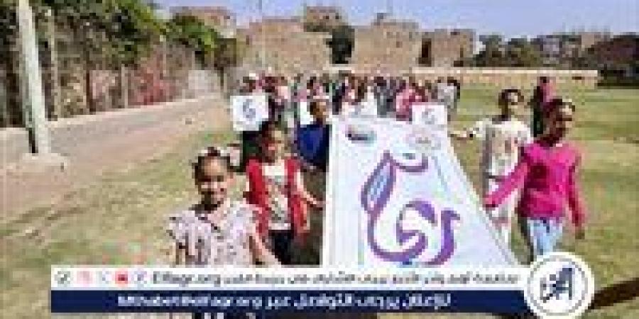انطلاق مسيرة دعم وتمكين فتيات ريحانة بمركز شباب أبنوب بأسيوط