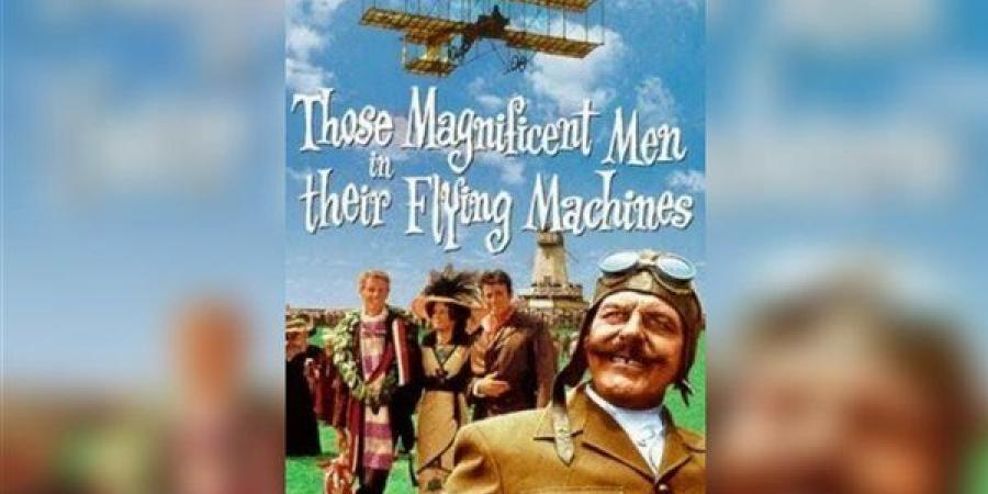 عرض فيلم "Those Magnificent Men in Their Flying Machines" بالثقافة السينمائية.. غدا