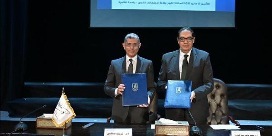 جامعة القاهرة تختتم فعاليات الموسم الثقافي بمحاضرة حول "تكنولوجيا الفضاء في مصر"
